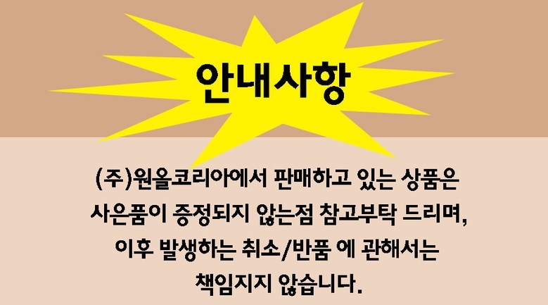 상품 상세 이미지입니다.