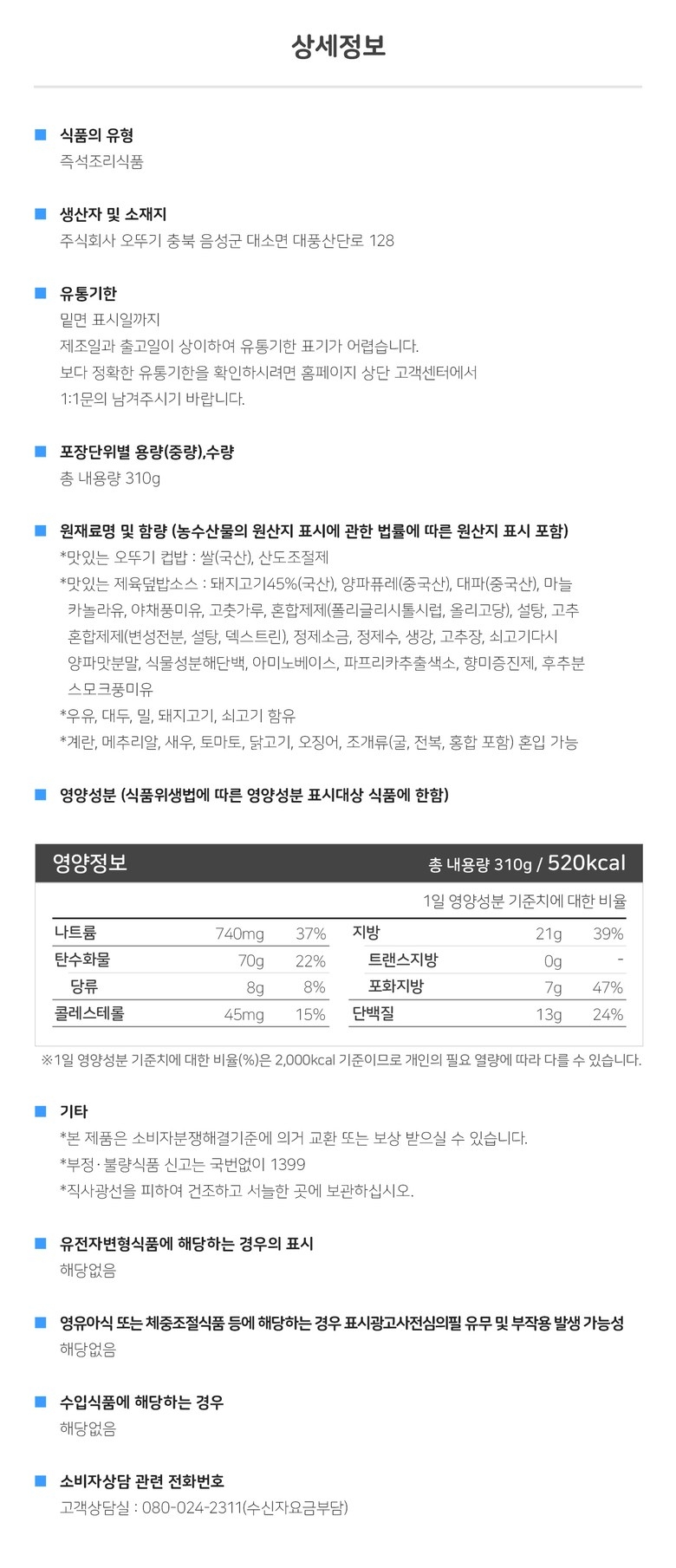 상품 상세 이미지입니다.