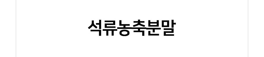 상품 상세 이미지입니다.