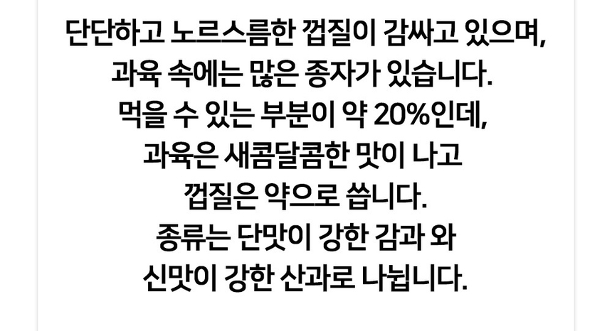 상품 상세 이미지입니다.