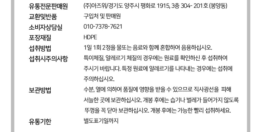 상품 상세 이미지입니다.