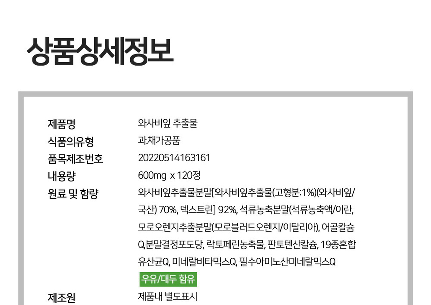 상품 상세 이미지입니다.