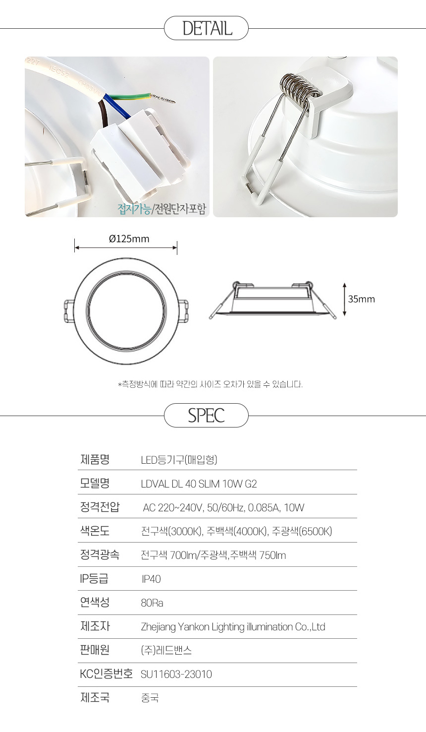 상품 상세 이미지입니다.