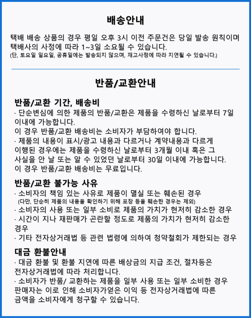 상품 상세 이미지입니다.