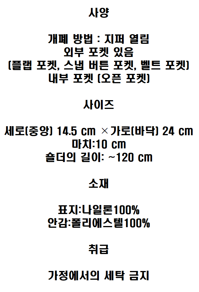 상품 상세 이미지입니다.