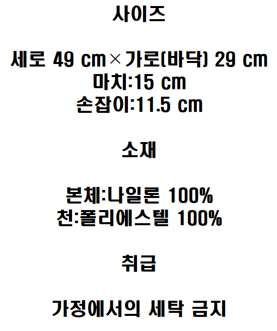 상품 상세 이미지입니다.