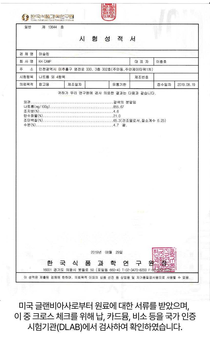 상품 상세 이미지입니다.