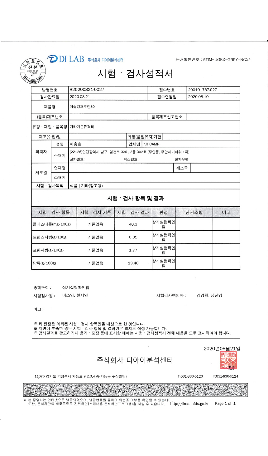 상품 상세 이미지입니다.