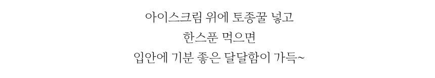 상품 상세 이미지입니다.