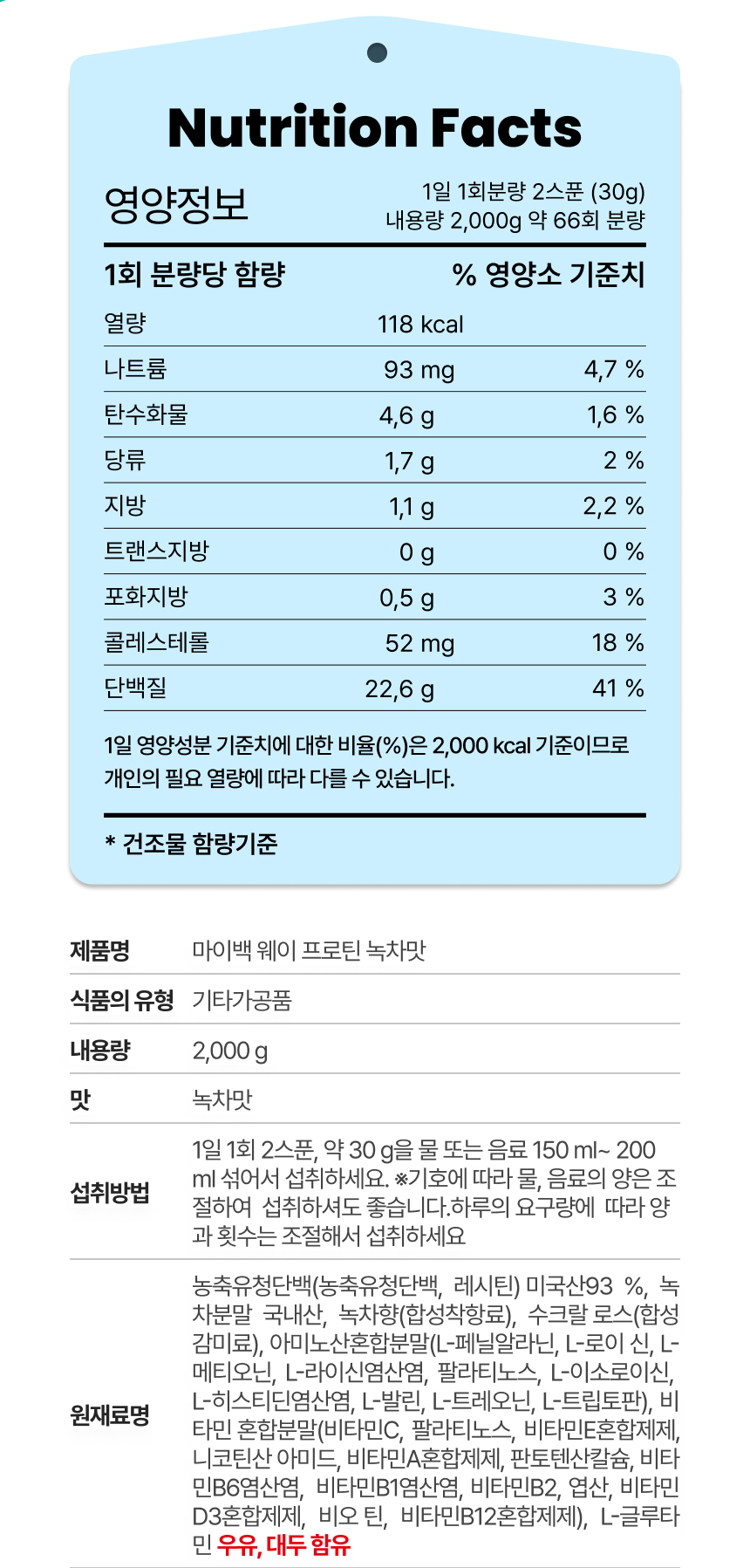 상품 상세 이미지입니다.