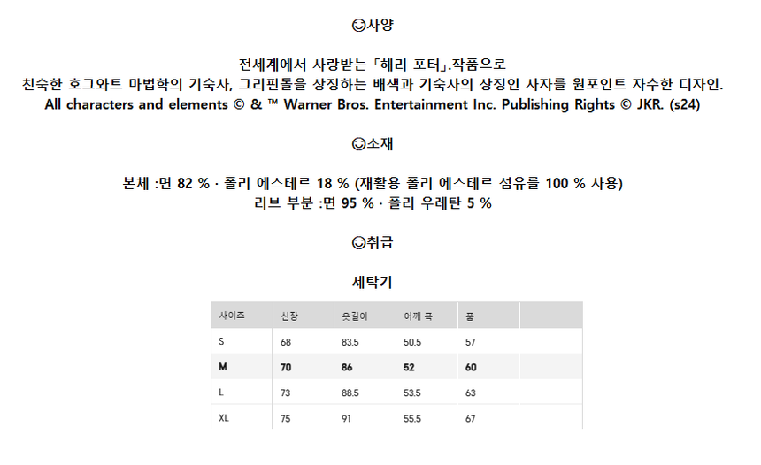 상품 상세 이미지입니다.