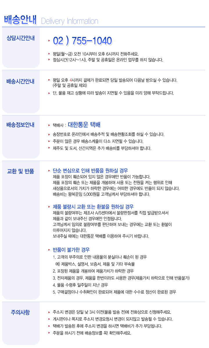 상품 상세 이미지입니다.