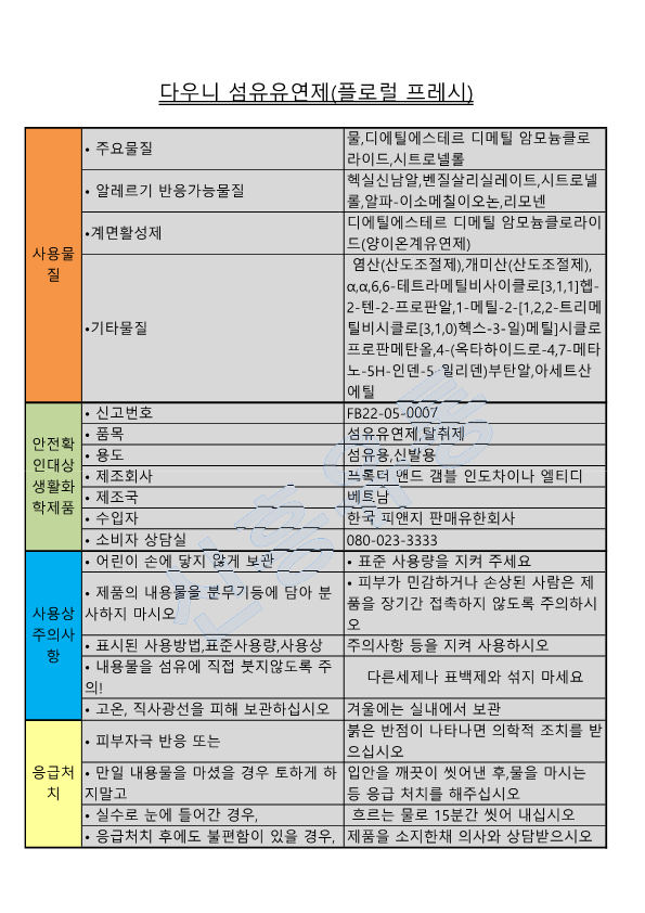 상품 상세 이미지입니다.