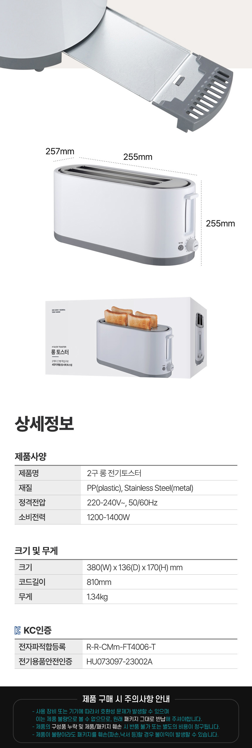 상품 상세 이미지입니다.