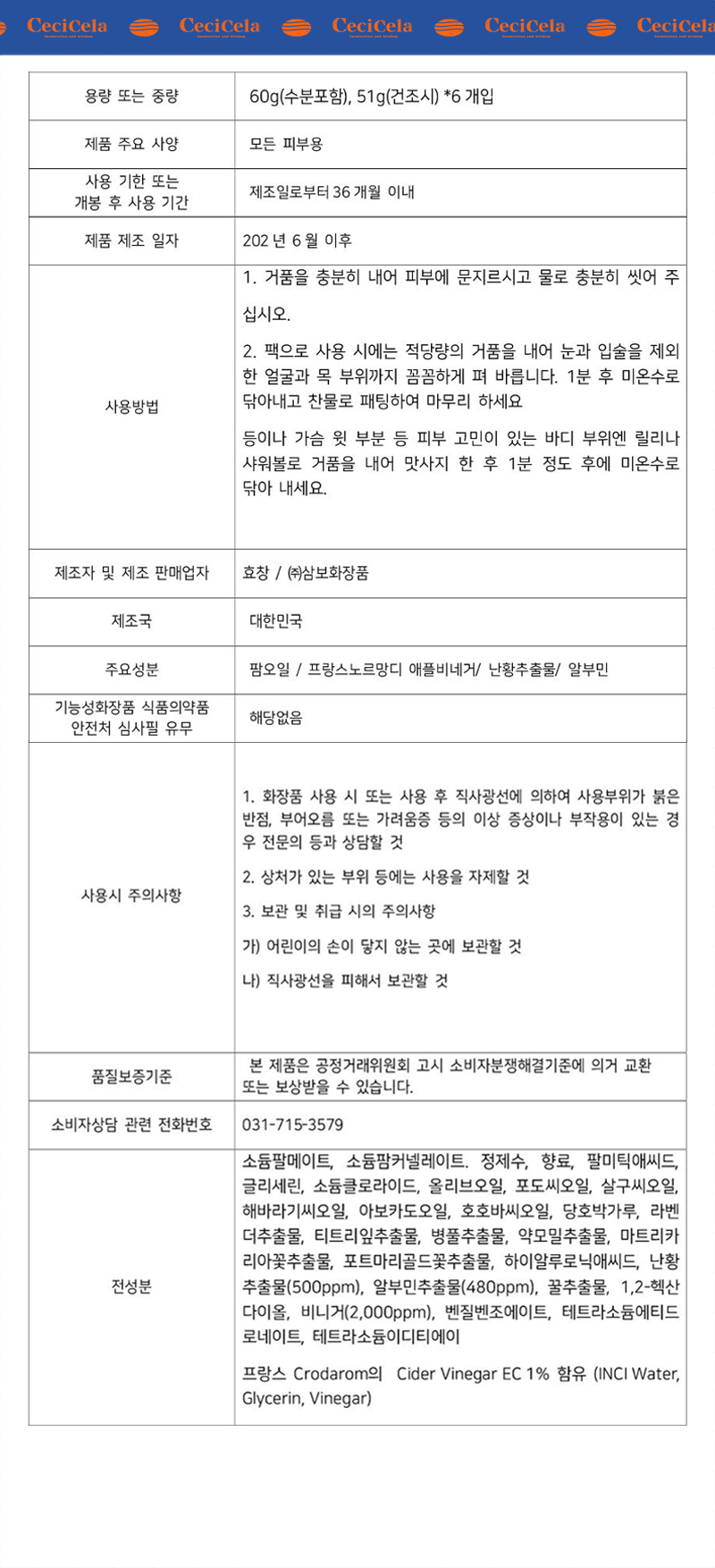 상품 상세 이미지입니다.