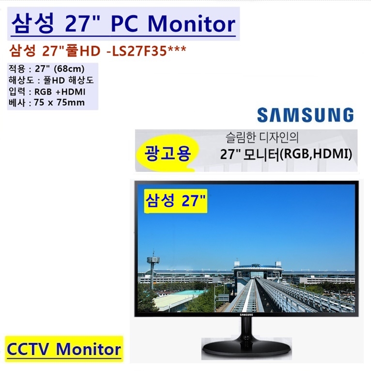 samsung ls27f35