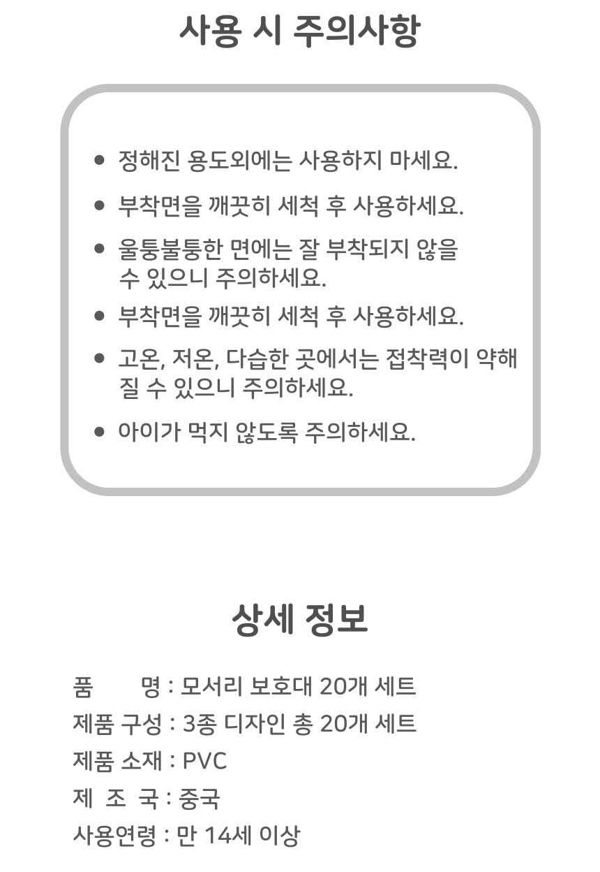 상품 상세 이미지입니다.