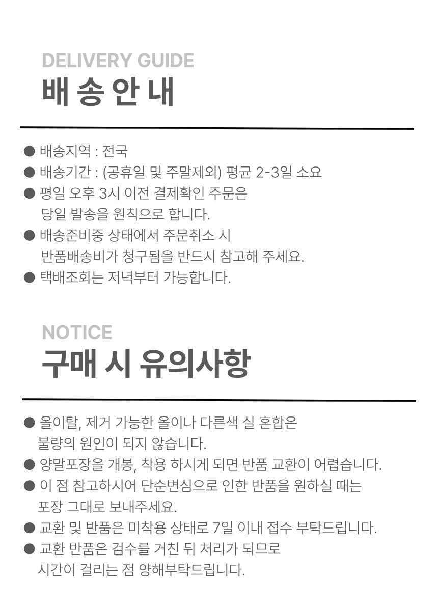 상품 상세 이미지입니다.