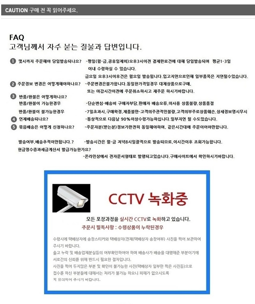 상품 상세 이미지입니다.