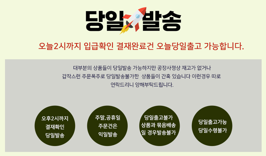 상품 상세 이미지입니다.