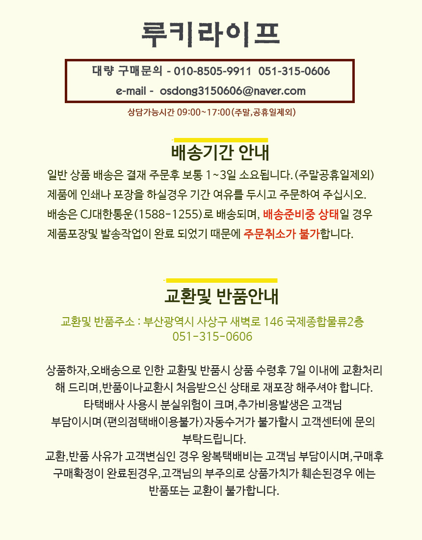 상품 상세 이미지입니다.