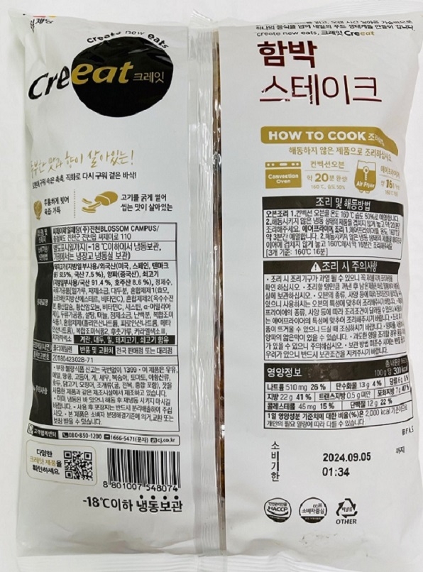 상품 상세 이미지입니다.