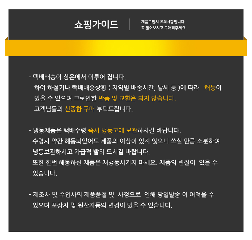 상품 상세 이미지입니다.