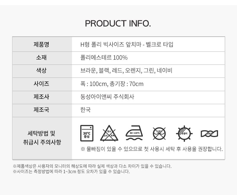 상품 상세 이미지입니다.