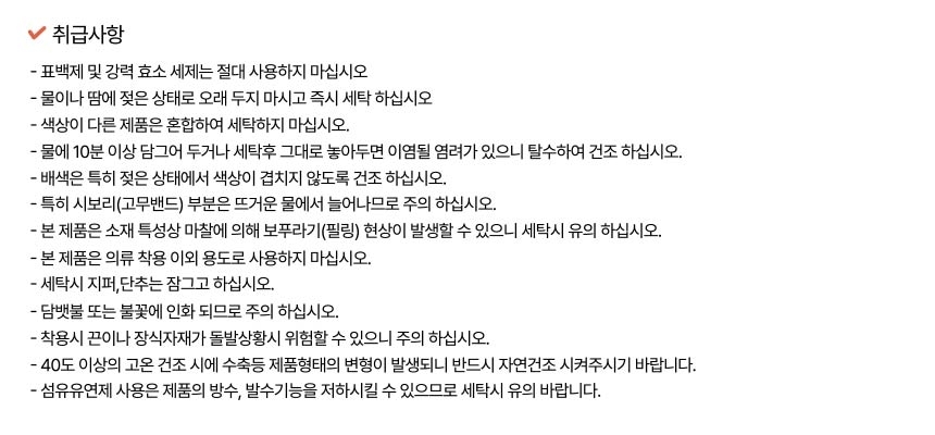 상품 상세 이미지입니다.