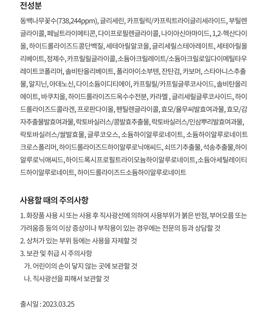 상품 상세 이미지입니다.