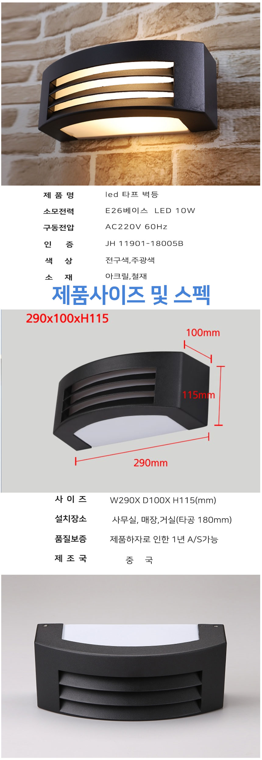 상품 상세 이미지입니다.