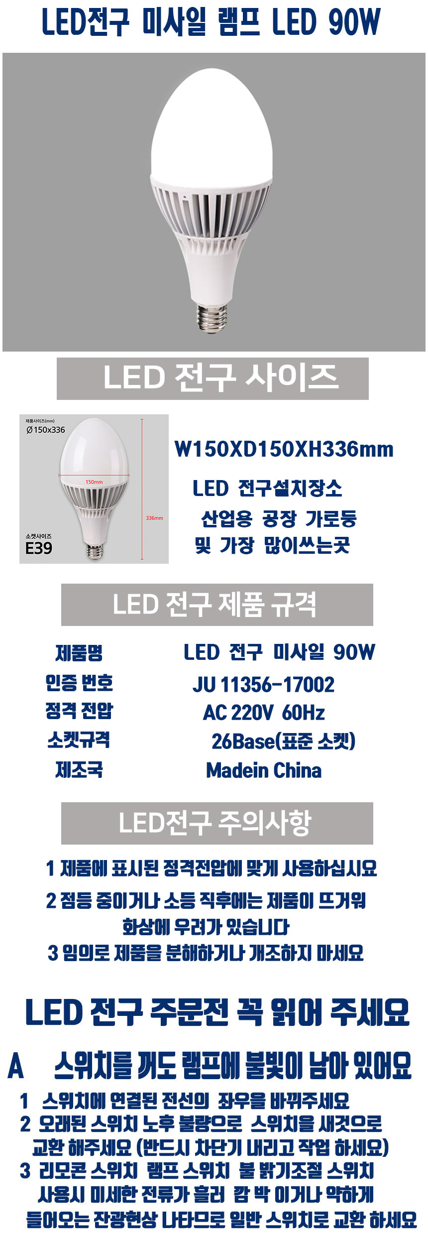 상품 상세 이미지입니다.