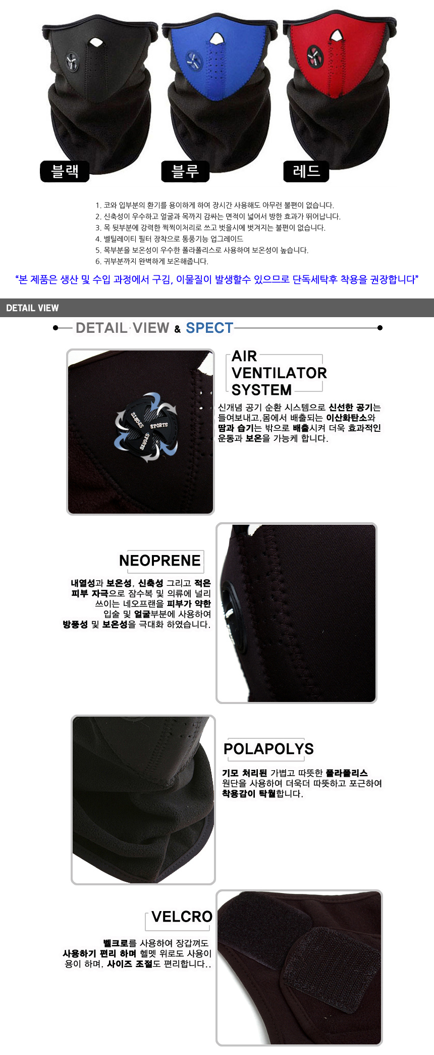 상품 상세 이미지입니다.