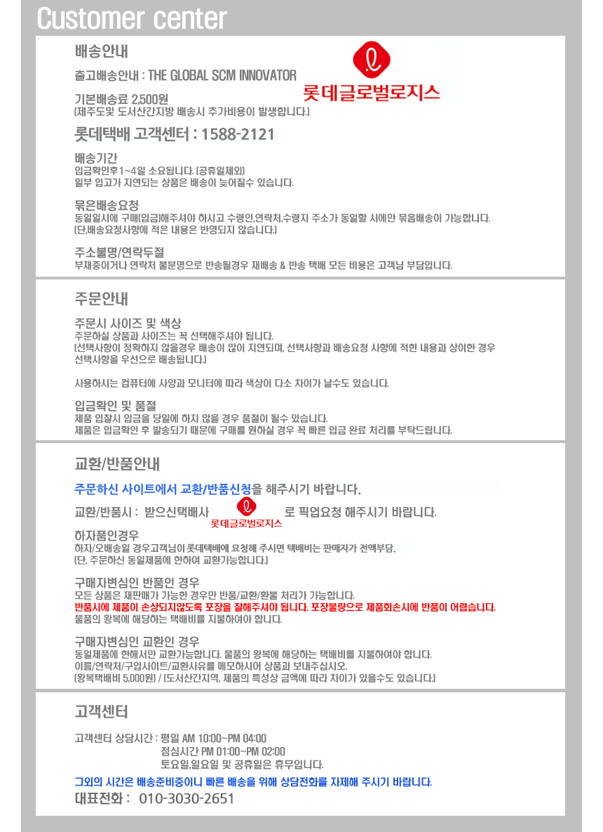 상품 상세 이미지입니다.