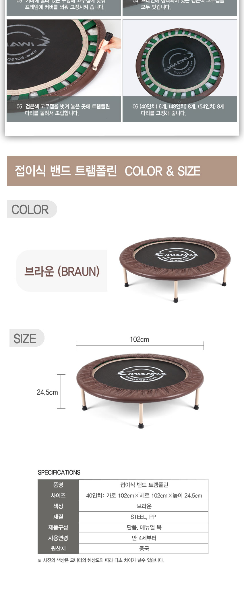 상품 상세 이미지입니다.