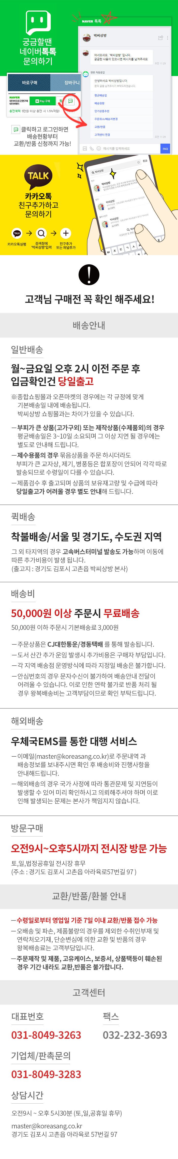 상품 상세 이미지입니다.