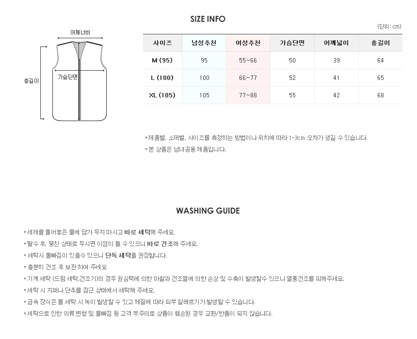 상품 상세 이미지입니다.