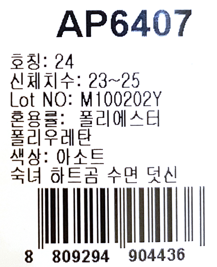 상품 상세 이미지입니다.