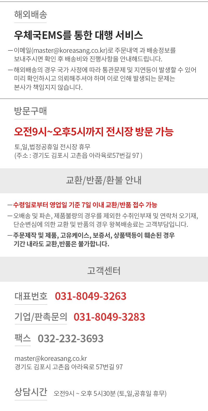 상품 상세 이미지입니다.