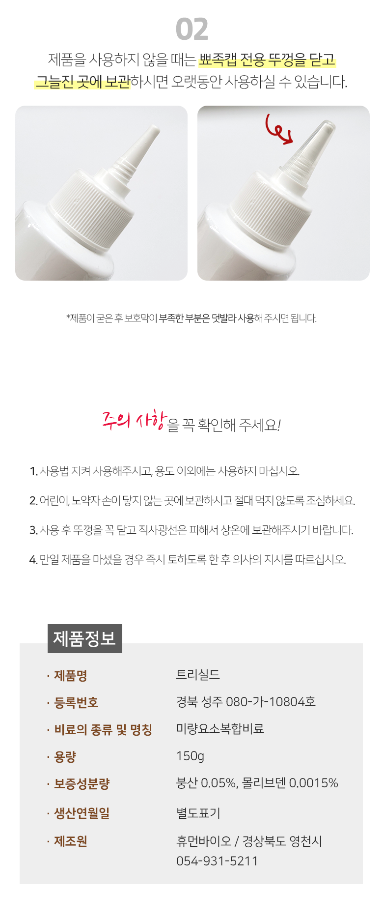 상품 상세 이미지입니다.