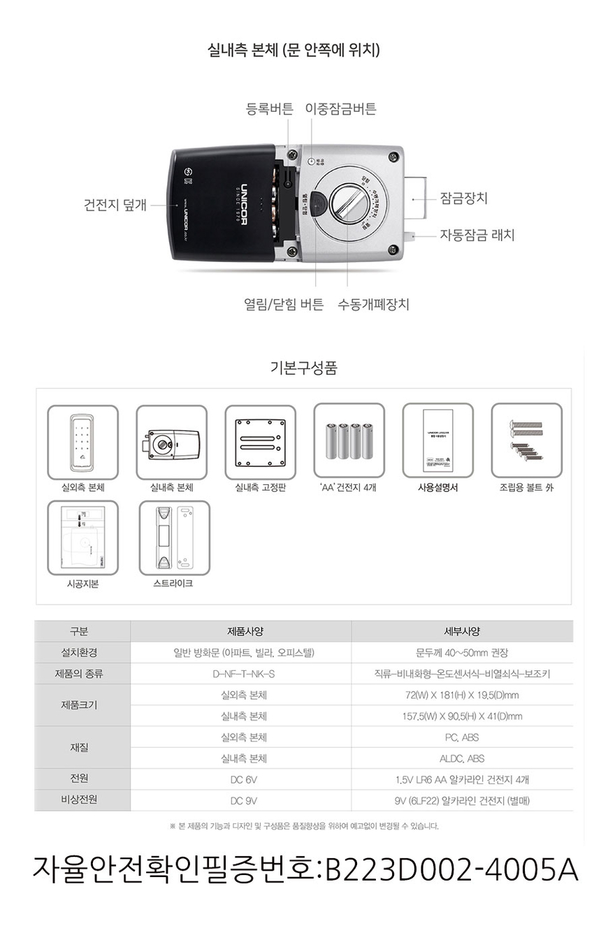 상품 상세 이미지입니다.