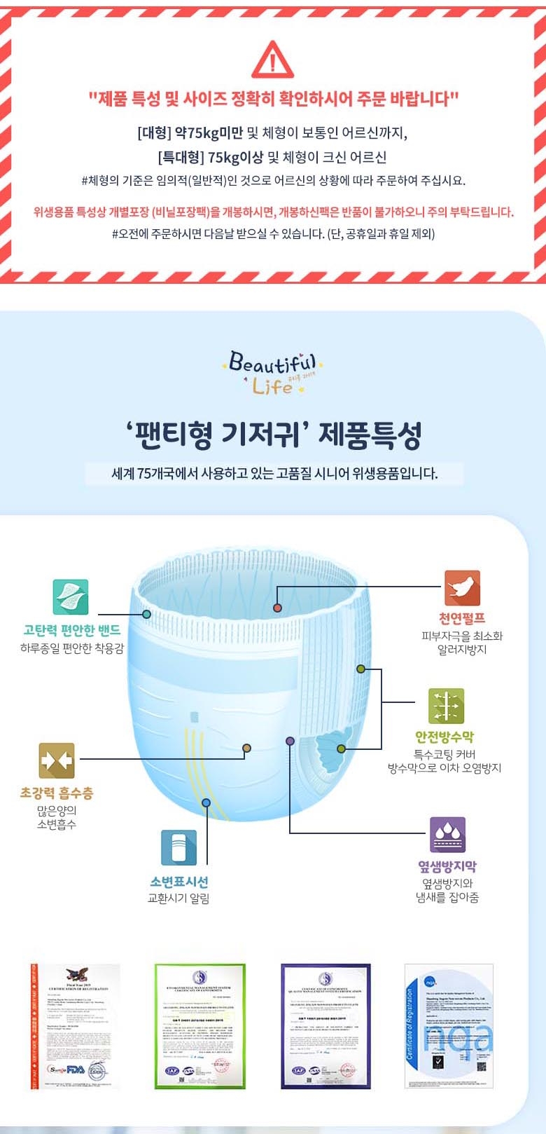 상품 상세 이미지입니다.