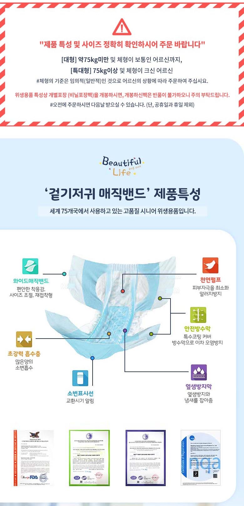 상품 상세 이미지입니다.