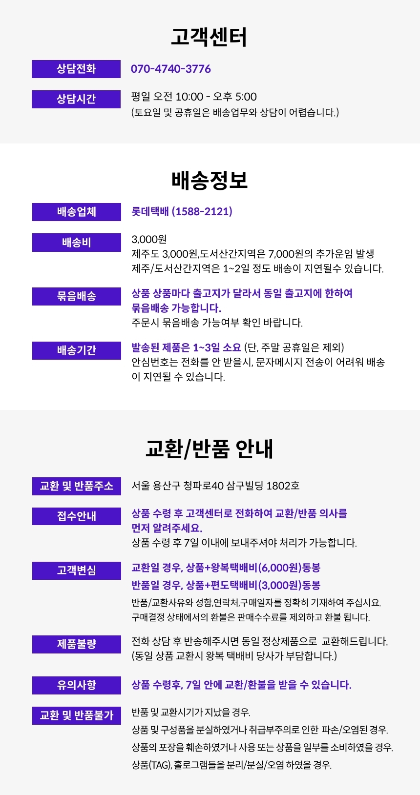 상품 상세 이미지입니다.