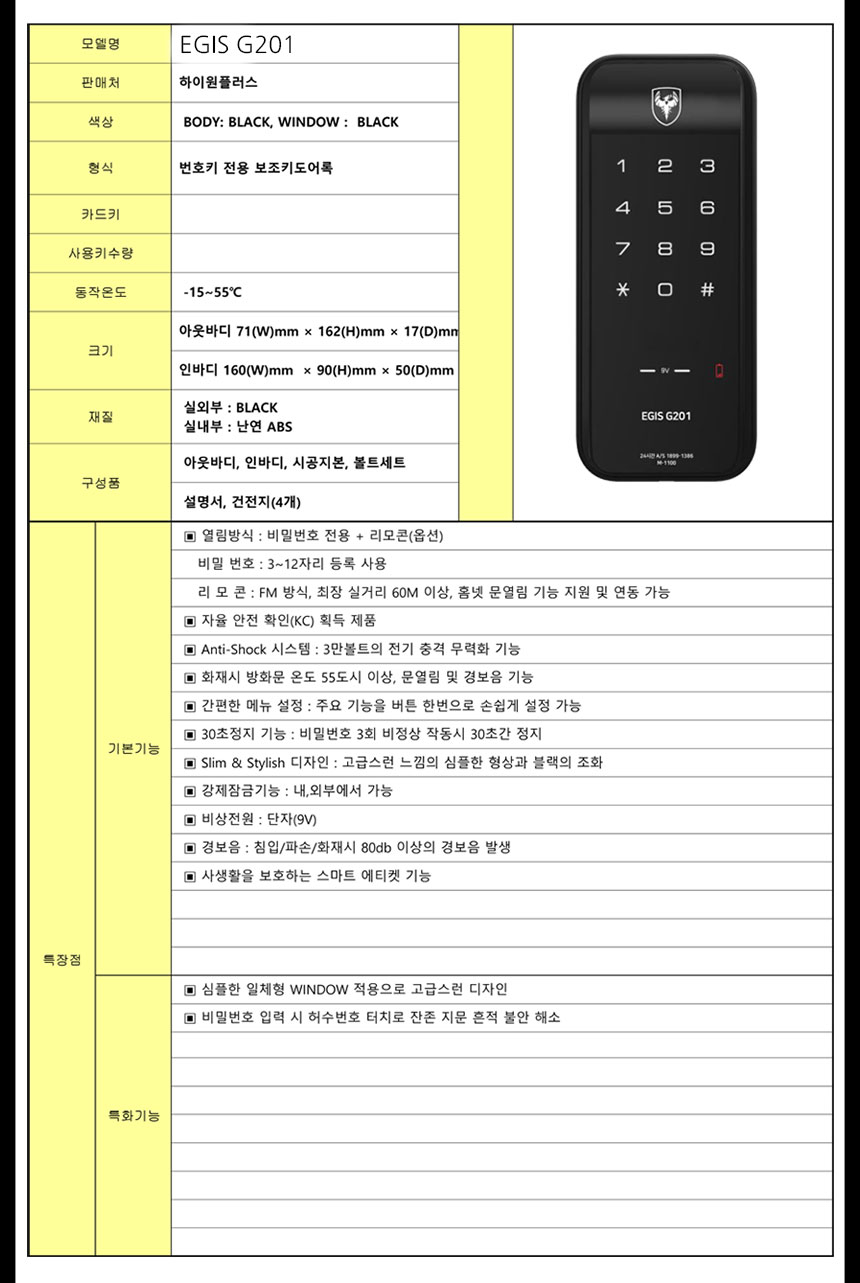 상품 상세 이미지입니다.