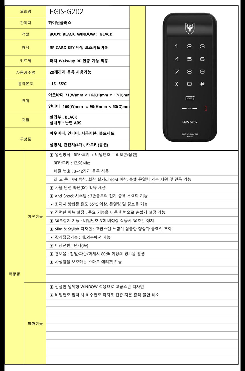 상품 상세 이미지입니다.