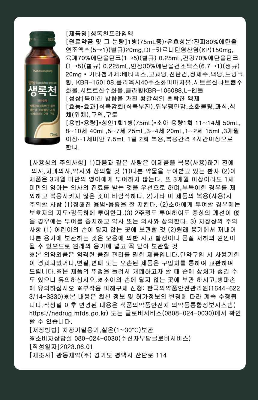 상품 상세 이미지입니다.