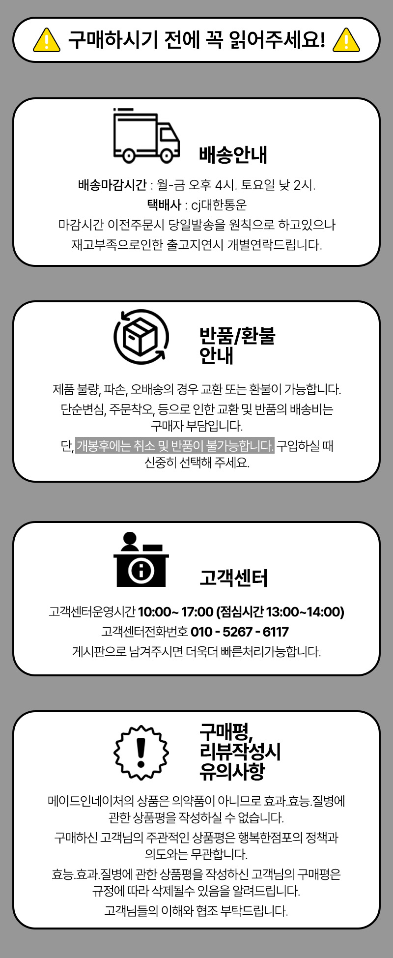 상품 상세 이미지입니다.