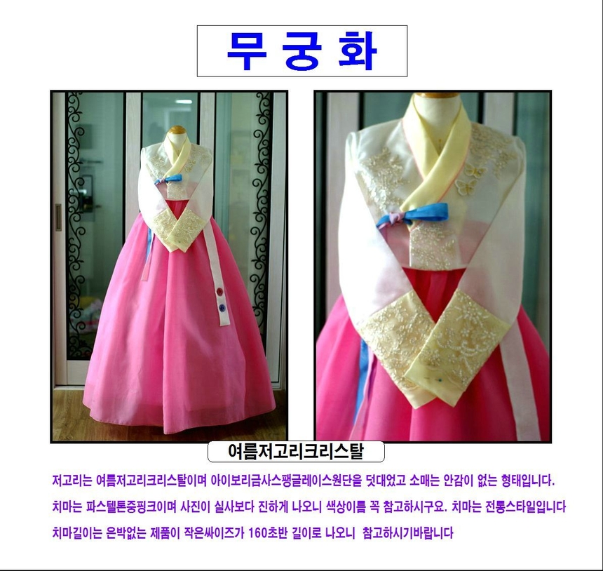 상품 상세 이미지입니다.