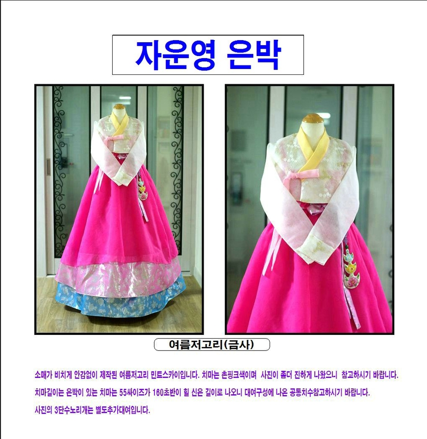 상품 상세 이미지입니다.